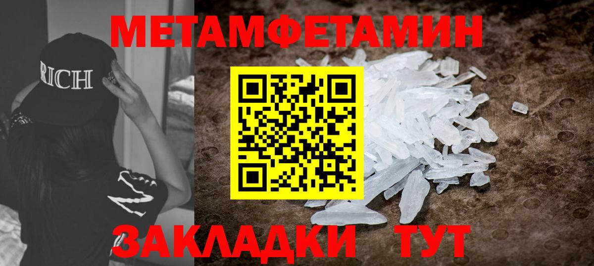 Амфетамин 98% Кировск