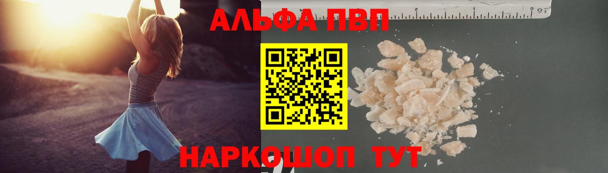 A PVP мука Кировск