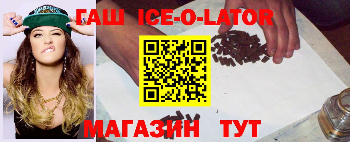 ГАШИШ убойный Кировск