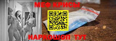 скорость mdpv Донецк