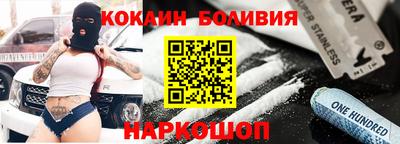 скорость mdpv Донецк