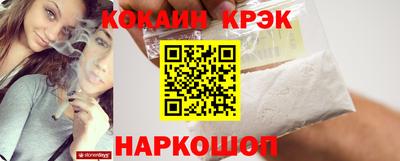 индика Дубна