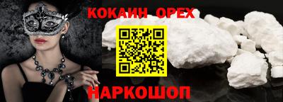 СК Донской