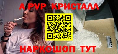 скорость mdpv Донецк