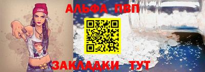 скорость mdpv Донецк