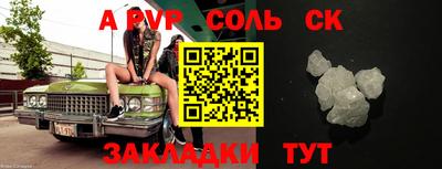 СК Донской