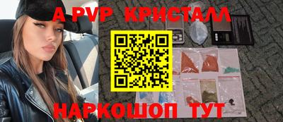 скорость mdpv Донецк
