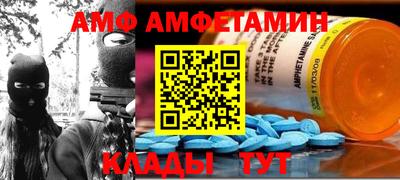 скорость mdpv Донецк
