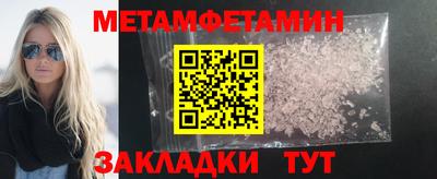 скорость mdpv Донецк