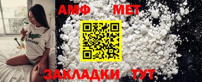 СК Донской