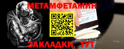скорость mdpv Донецк