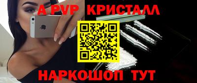 индика Дубна