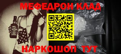 скорость mdpv Донецк
