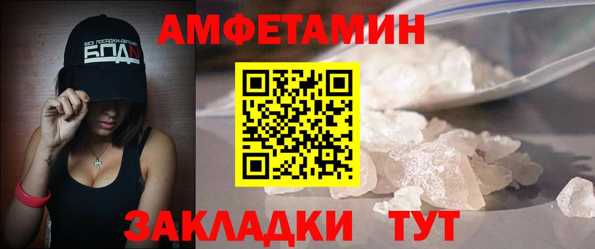 Первитин витя  Вход с VPN  Кировск 