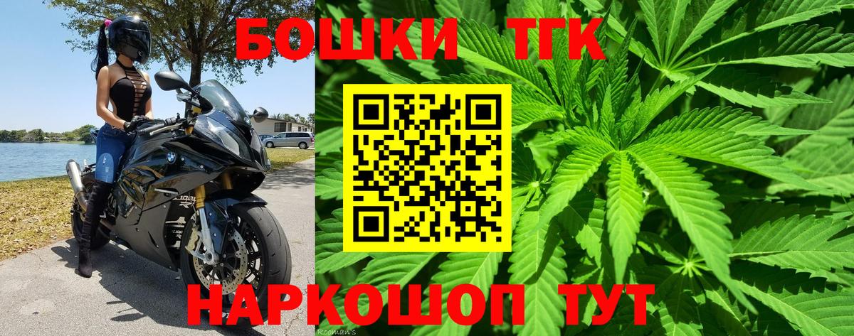 Марихуана планчик  Бошки марихуана марихуана  Вход с VPN  Кировск  МАРИХУАНА гибрид 